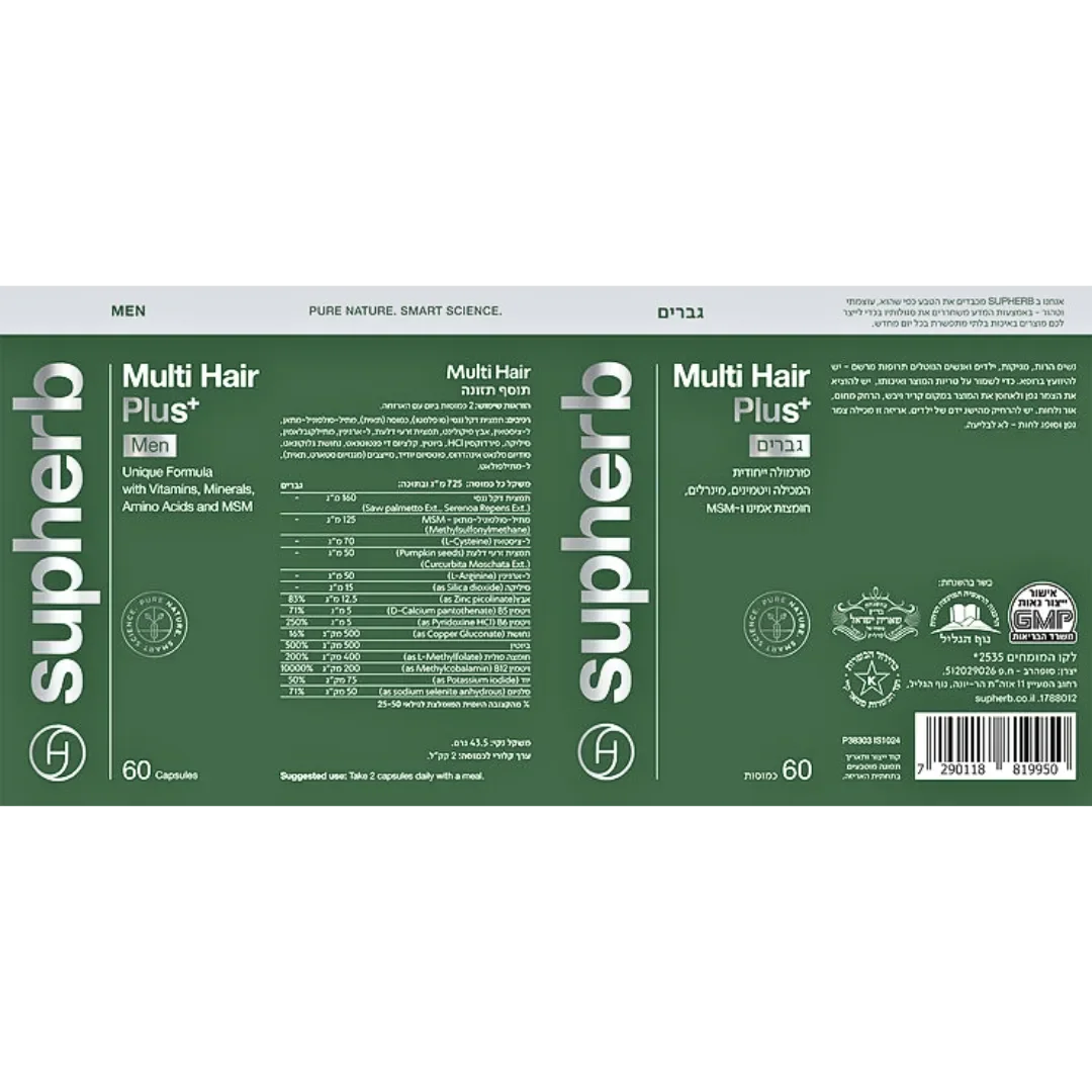SUPHERB- Multi Hair Plus for Men 60 Capsules SupHERB