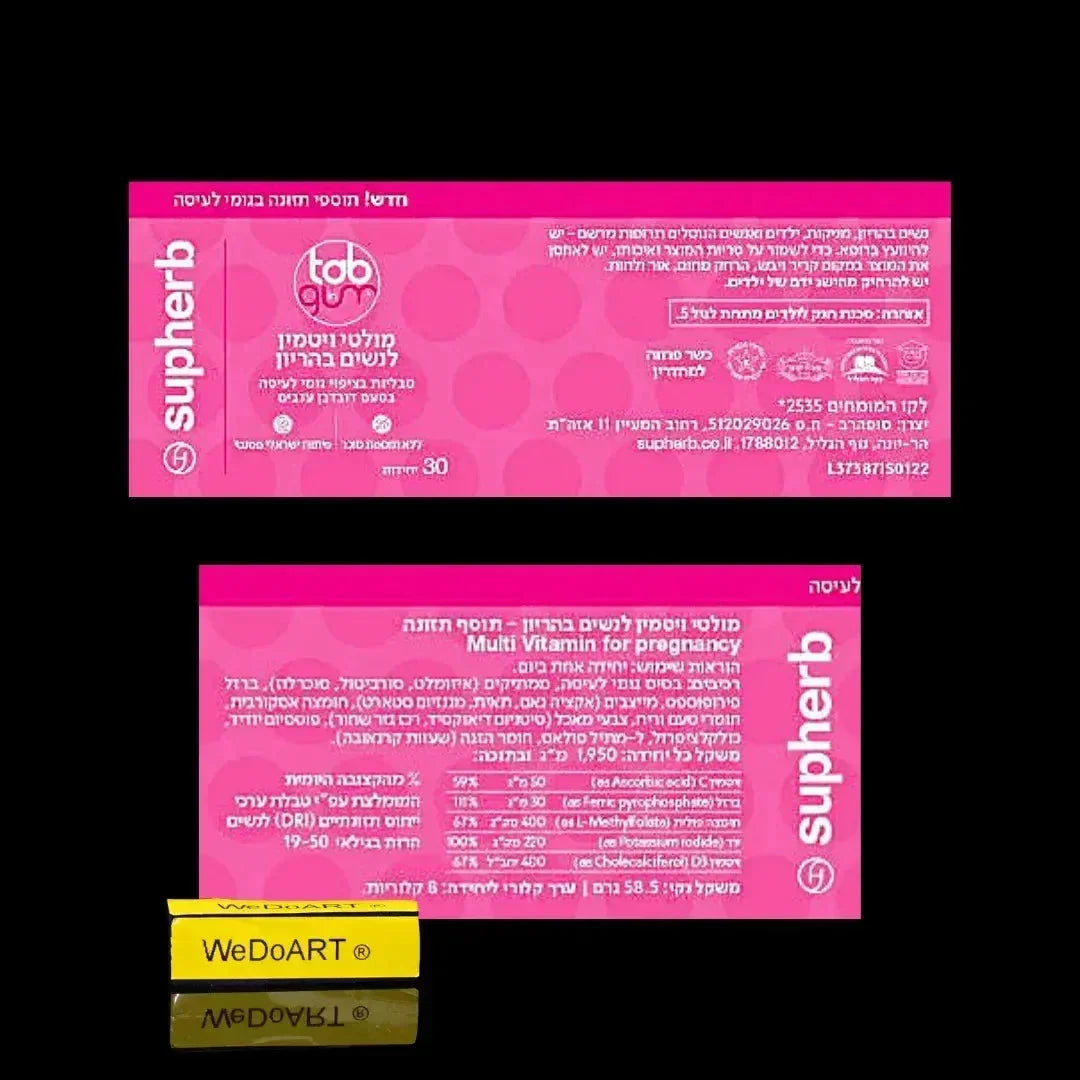 Flat label panels of the SupHerb prenatal multivitamin chewing gum with the supplement facts table and ingredient list