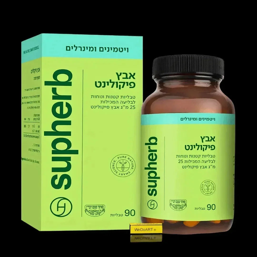 SupHerb Zinc Picolinate 25 mg, 90 tablets, amber bottle with black cap next to its lime green box
