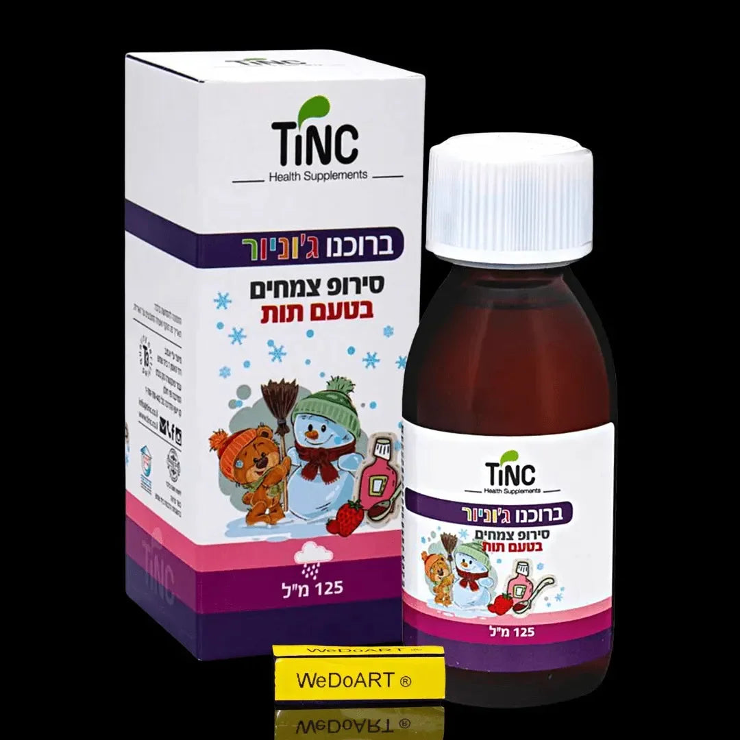 TINC Bruchno Junior Syrup 125ml Tincture Tech