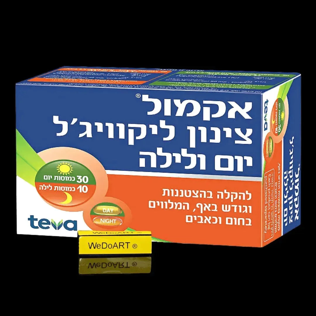 Acamol Tzinun day & night treatment 40 Liquidgel Teva