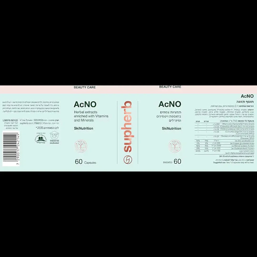 AcNO plant extracts 60 capsules SupHERB