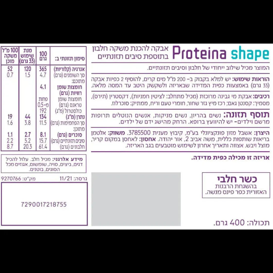 Altman Proteina Shape Berry flavored protein powder for women 400 grams Altman