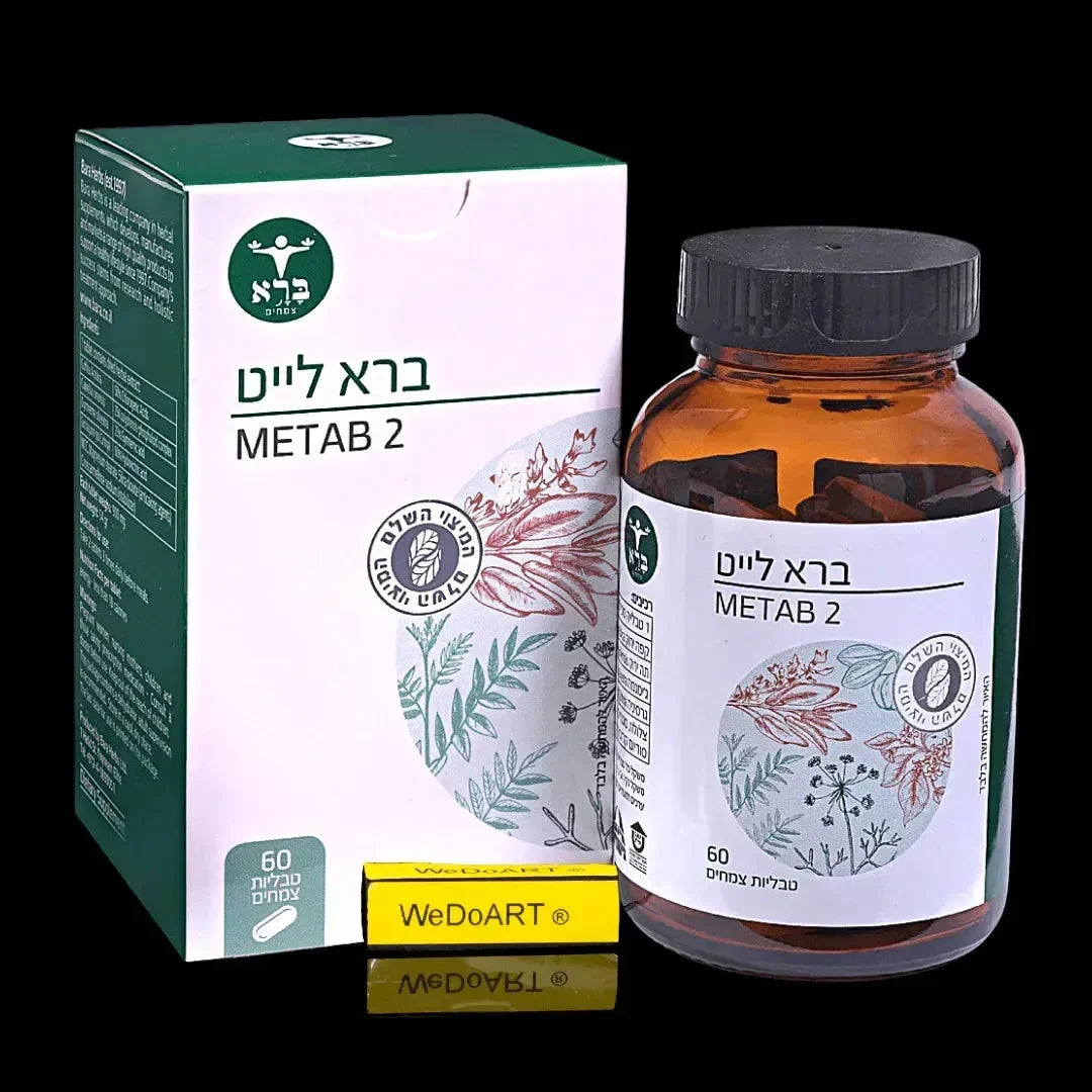 Bara LITE METAB 2 Herbal tablets 60 tablets Bara Herbs