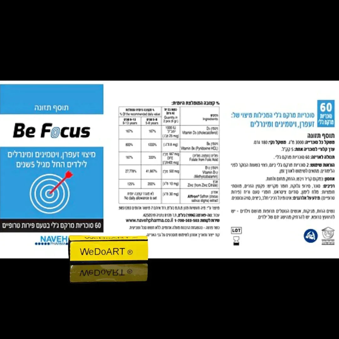 Be FOCUS to Improve Focus For children 60 jelly candies NavePharma