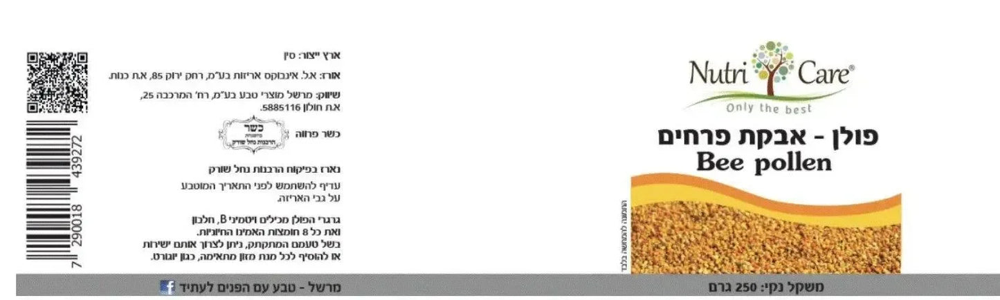Bee Pollen-flower powder 250 gr Nutri Care