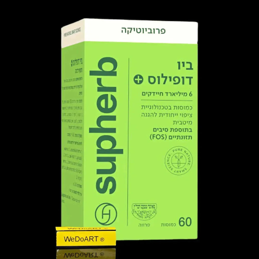 Bio Duphilus Plus 60 tablets SupHERB