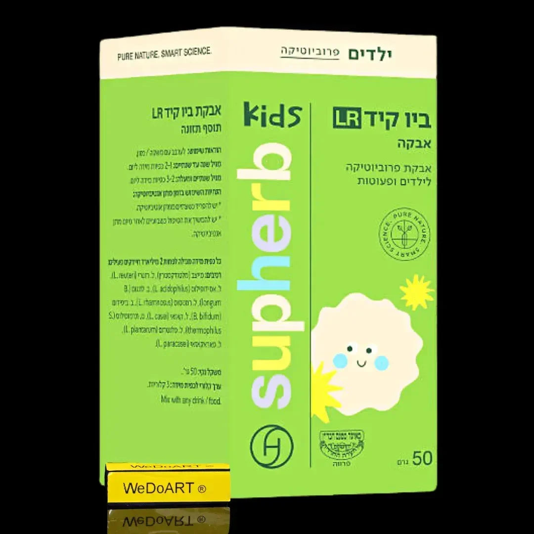 Bio Kid LR Powder Badatz 50 g SupHERB