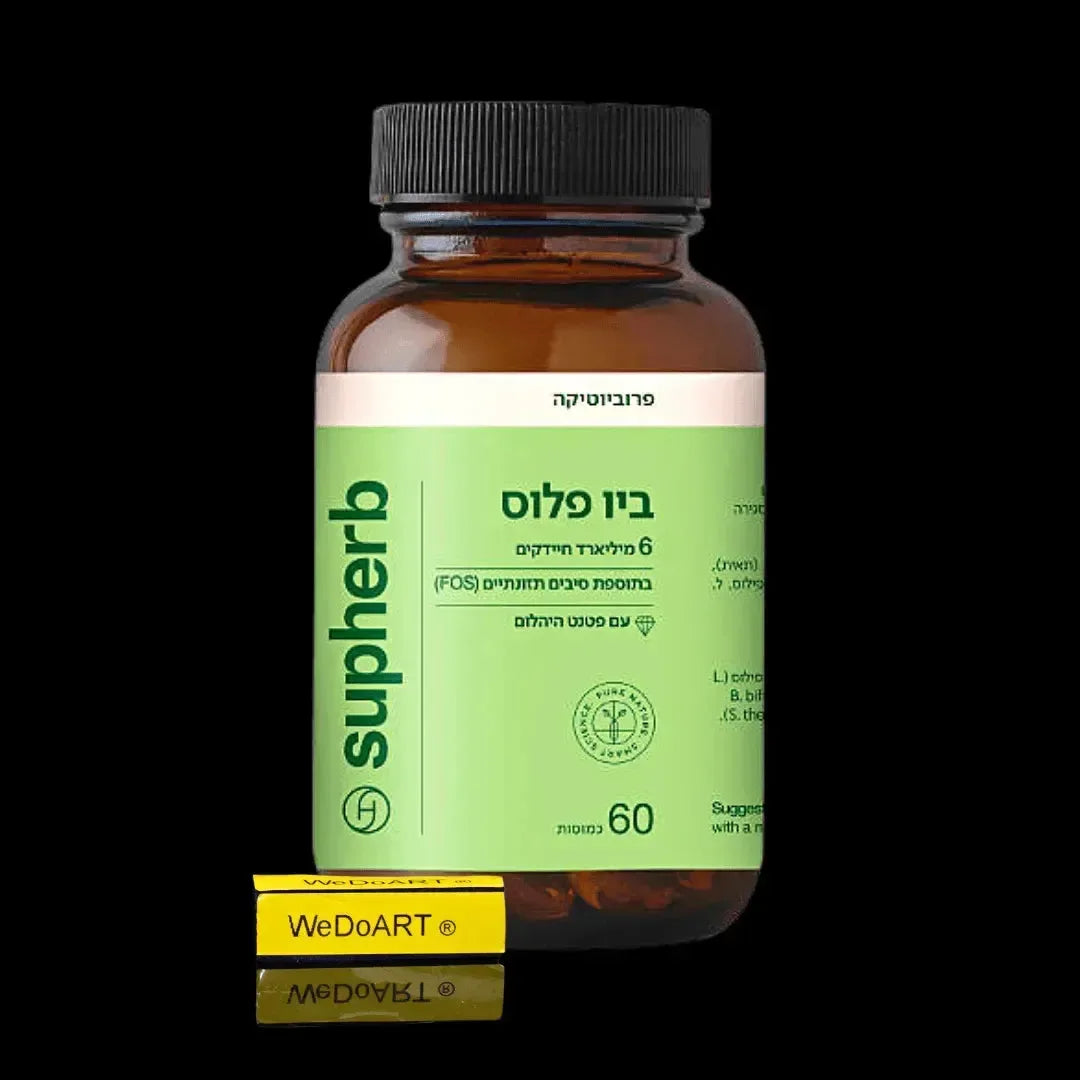 Bio Plus Probiotics enriched with FOS prebiotic fiber 60 capsules SupHERB