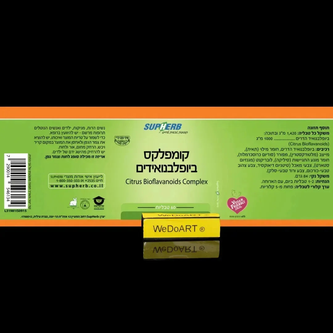 Bioflavonoid Complex - 60 tablets SupHERB