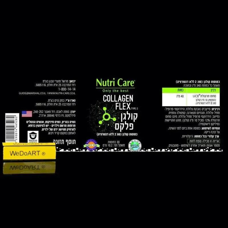 Collagen Flex Type 2 II 30 Herbal Capsules Nutri Care