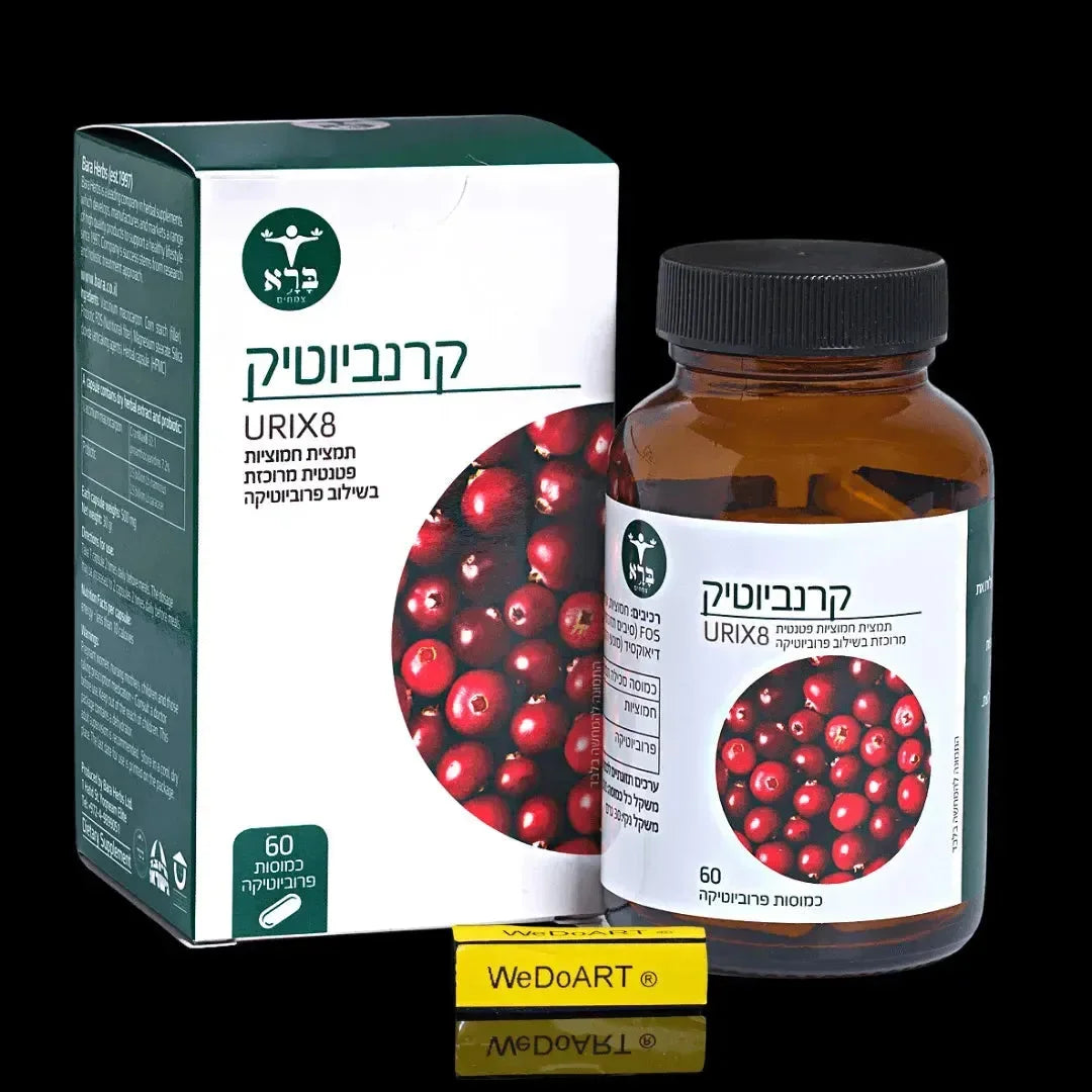 CranBiotic patented cranberry extract with probiotics 60 capsules Bara Herbs