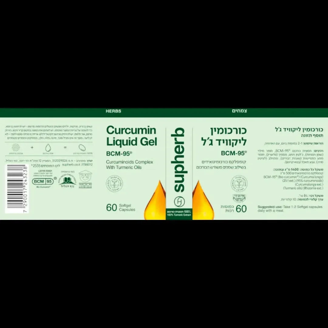SUPHERB - Curcumin Liquid-Gel 60 soft capsules SupHERB