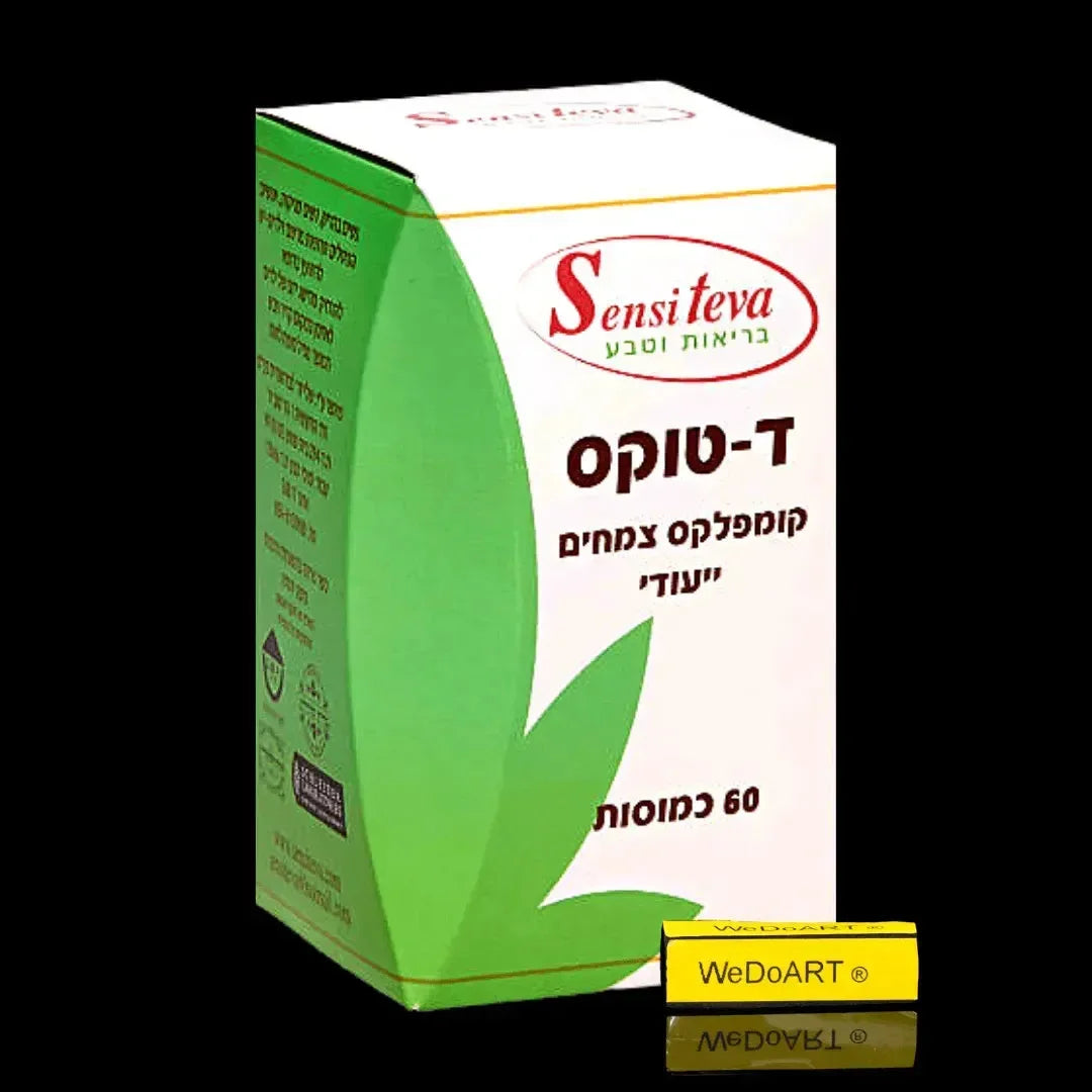 D-Tox Dedicated plant complex 60 capsules Sensiteva