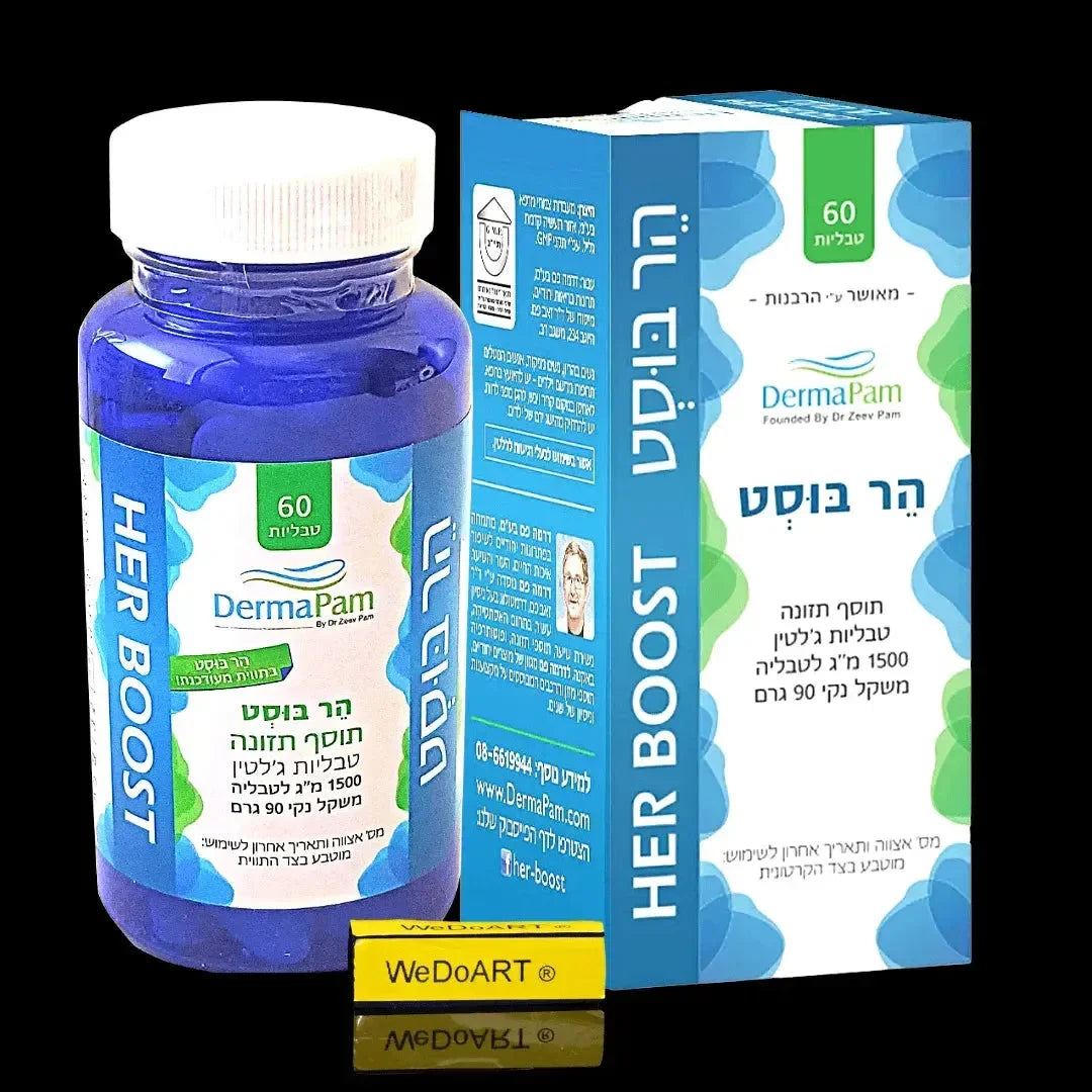 DERMAPAM-HER BOOST 60 capsules DERMAPAM