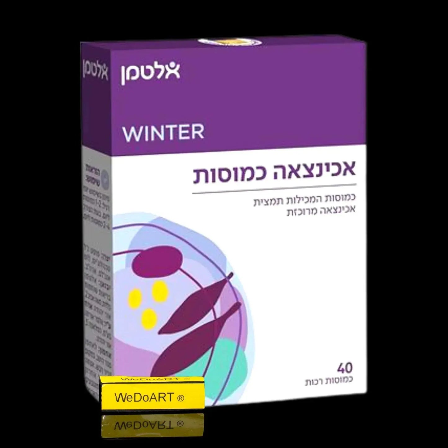 Echinacea 40 capsules For People With Swallowing Problems - Vegan Altman