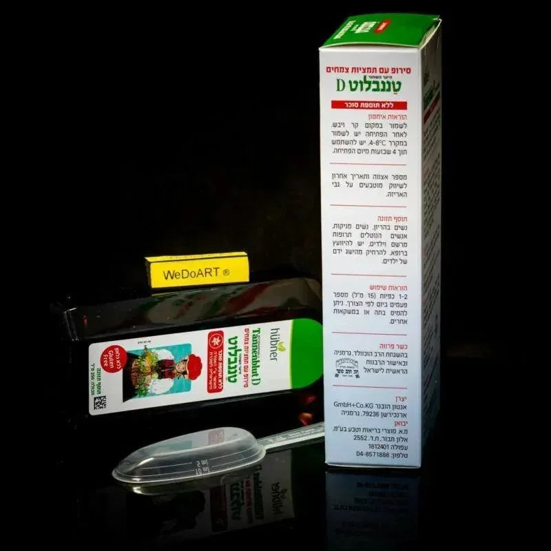 Hubner - Tannenblut D, Sugar Free Herbal Bronchial Syrup Hubner