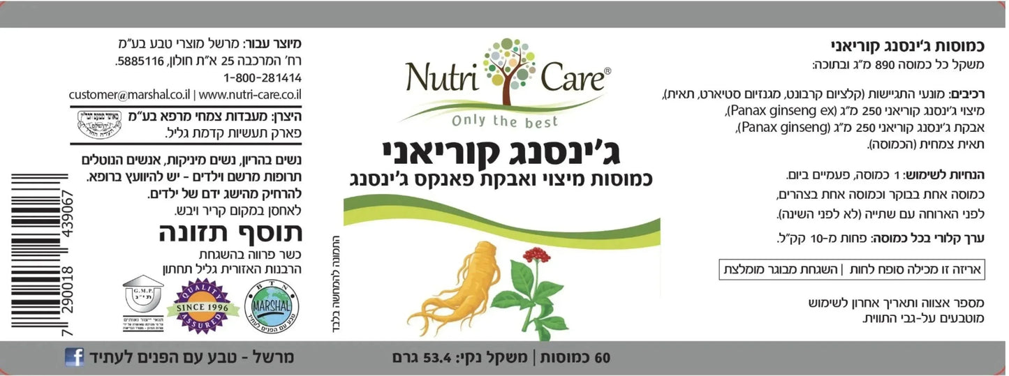 Korean ginseng - 60 capsules Nutri Care