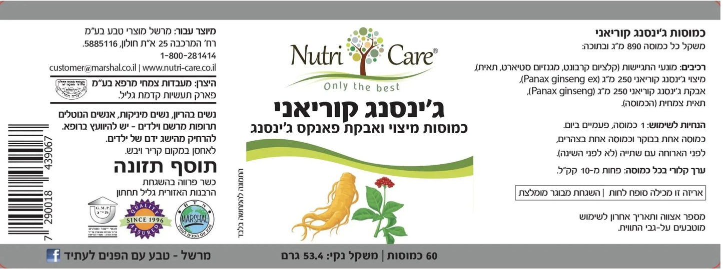 Korean ginseng - 60 capsules Nutri Care