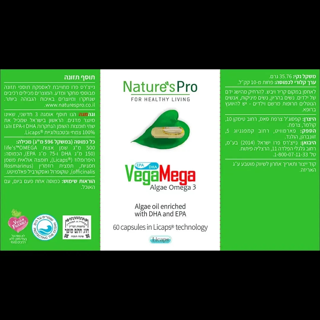 NATURE'S PRO Omega 3 from algae - 60 capsules of algae oil rich in DHA and EPA NATURE'S PRO