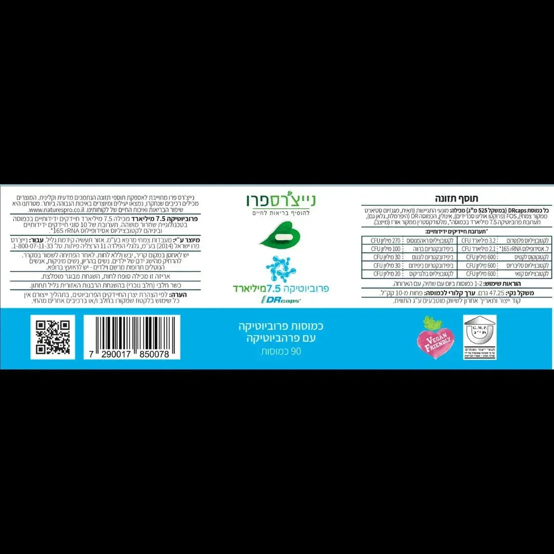 NATURE'S PRO Probiotics 7.5 billion with delayed release technology 90 capsules NATURE'S PRO