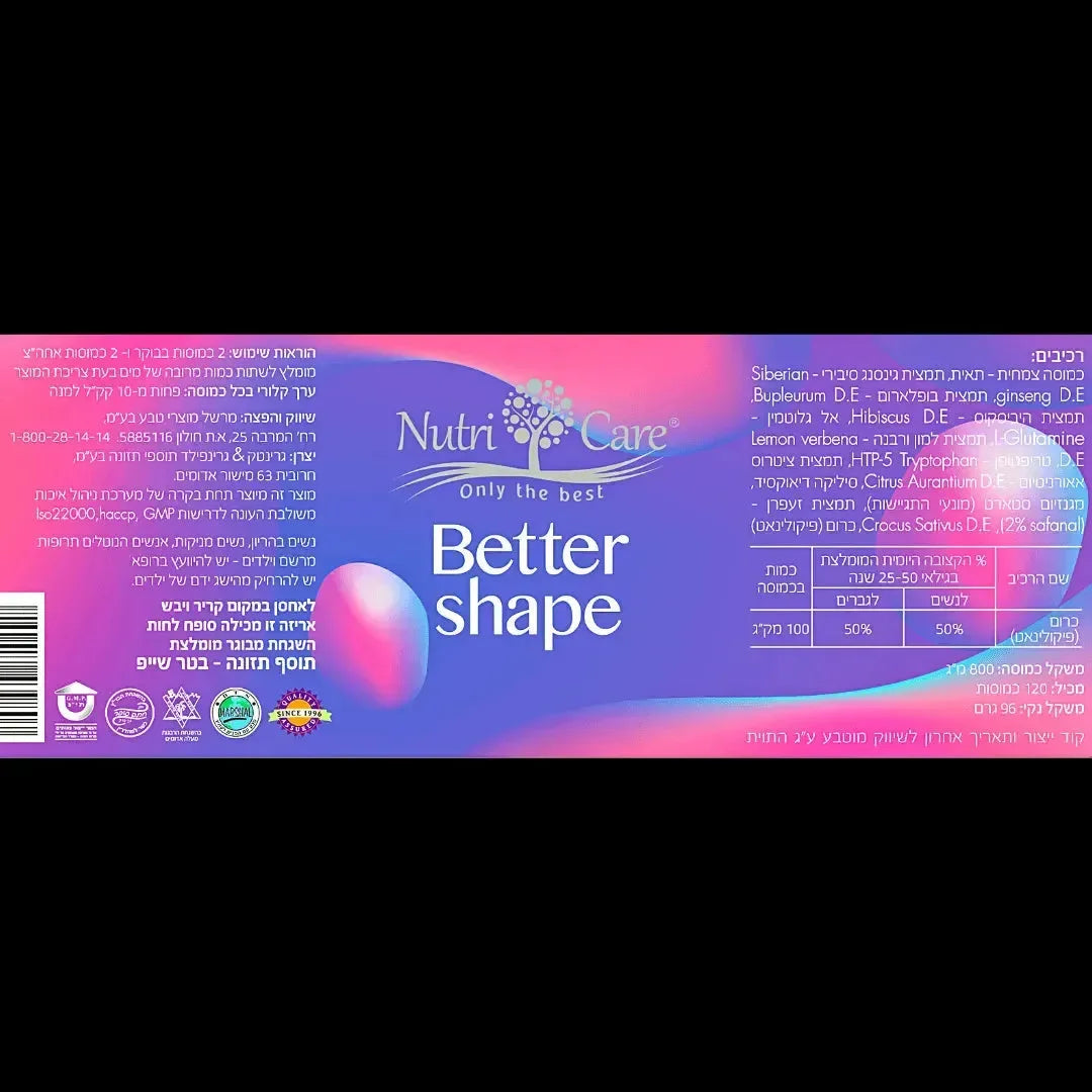 Nutri Care - Better Shape 120 capsules Nutri Care