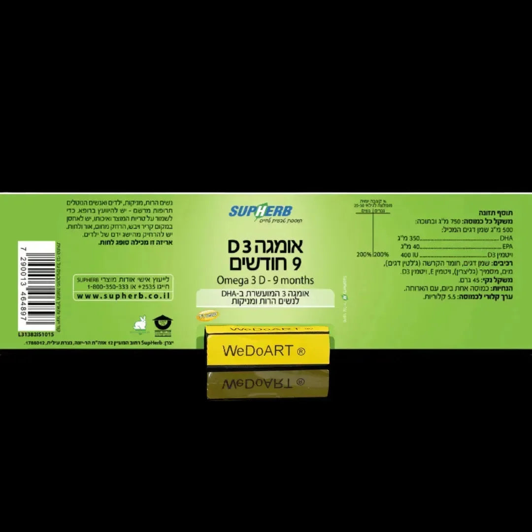 Omega D3 nine months DHA - 60 capsules SupHERB