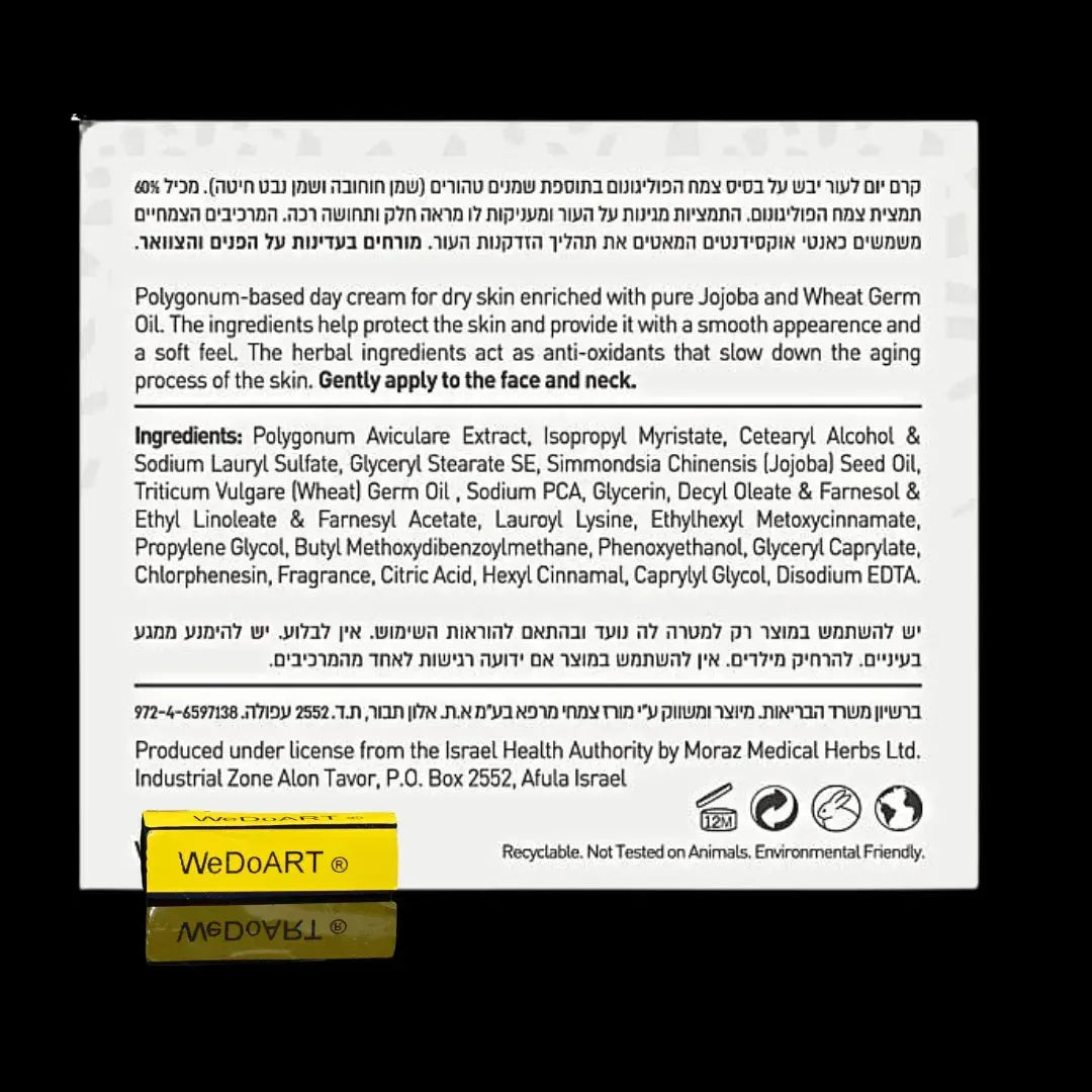 Polygonum Day Cream for Dry Skin 50 ml MoraZ