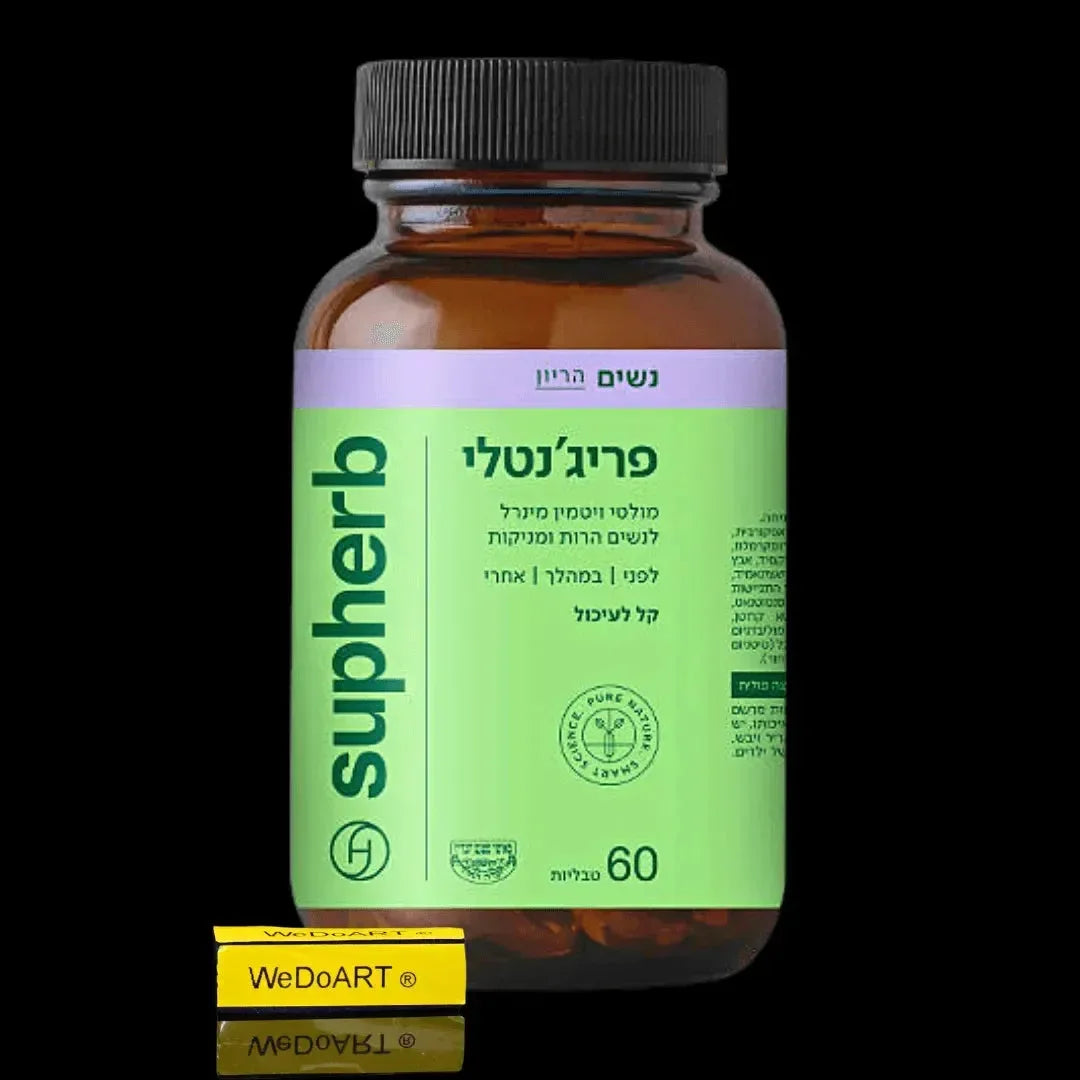 Pre-Gently multivitamin for pregnant and lactating women 60 tablets SupHERB