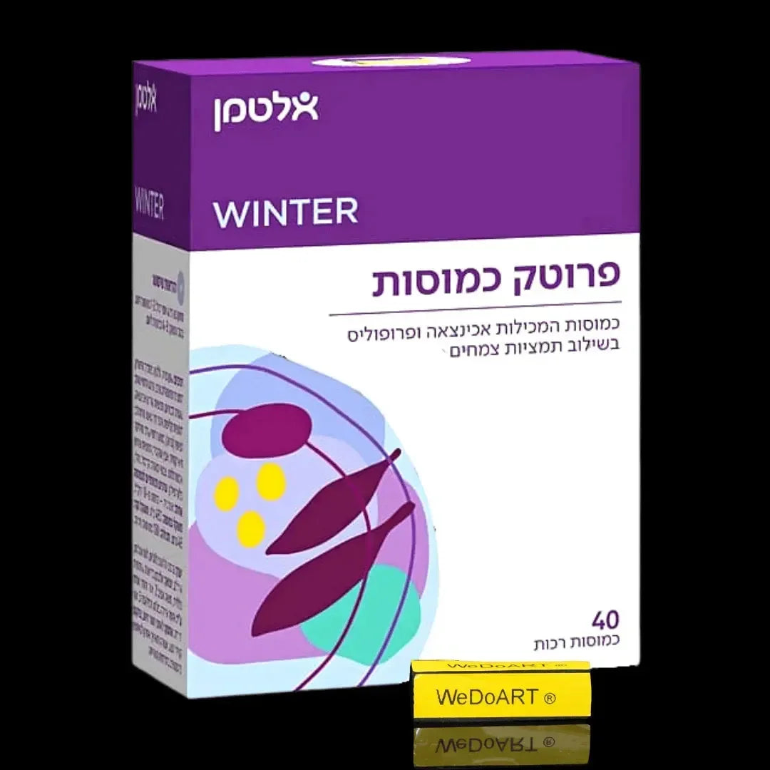 Protec Capsules 40 soft capsules Altman
