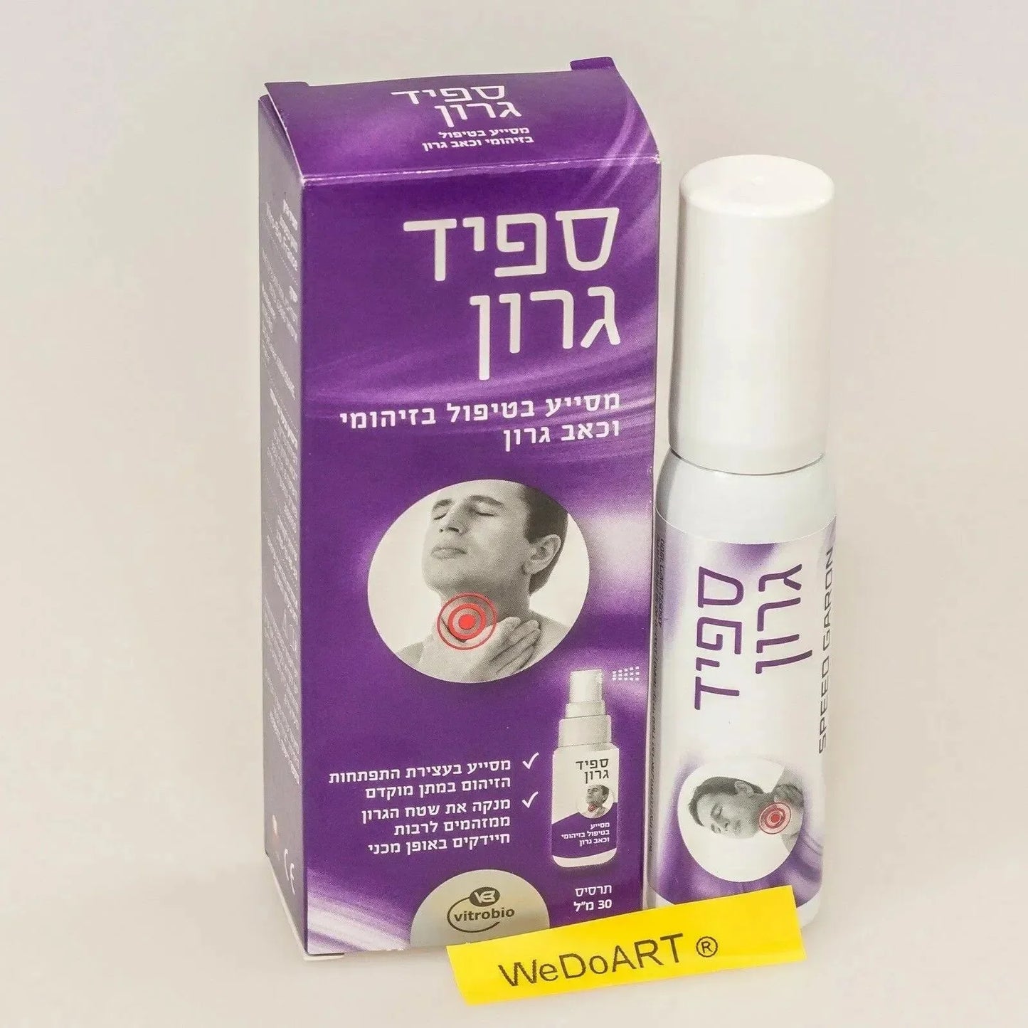 SpeedGaron Spray 30ml For the aid in the treatment of throat infections and pain SpeedGaron