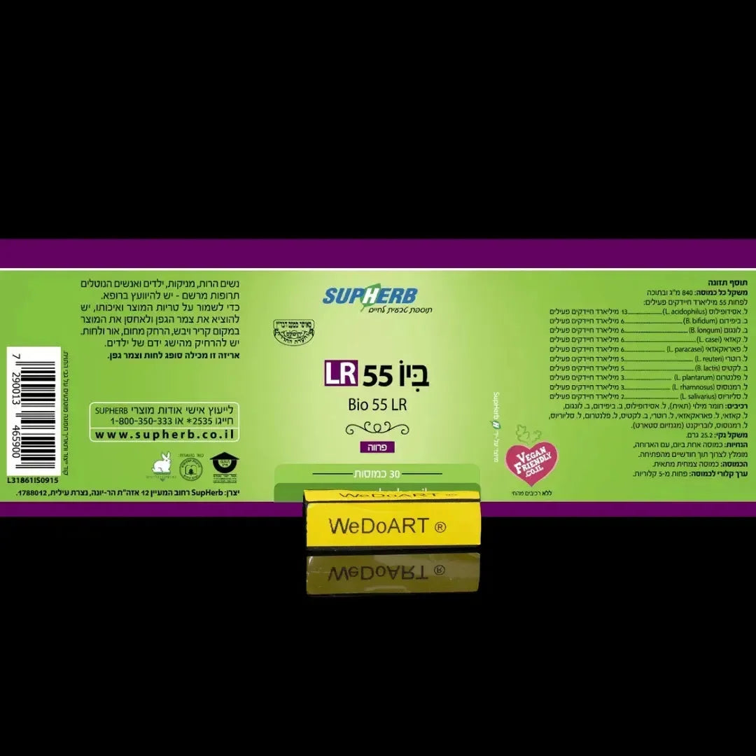 SUPHERB - Bio 55 LR Probiotic formula 30 capsules SupHERB