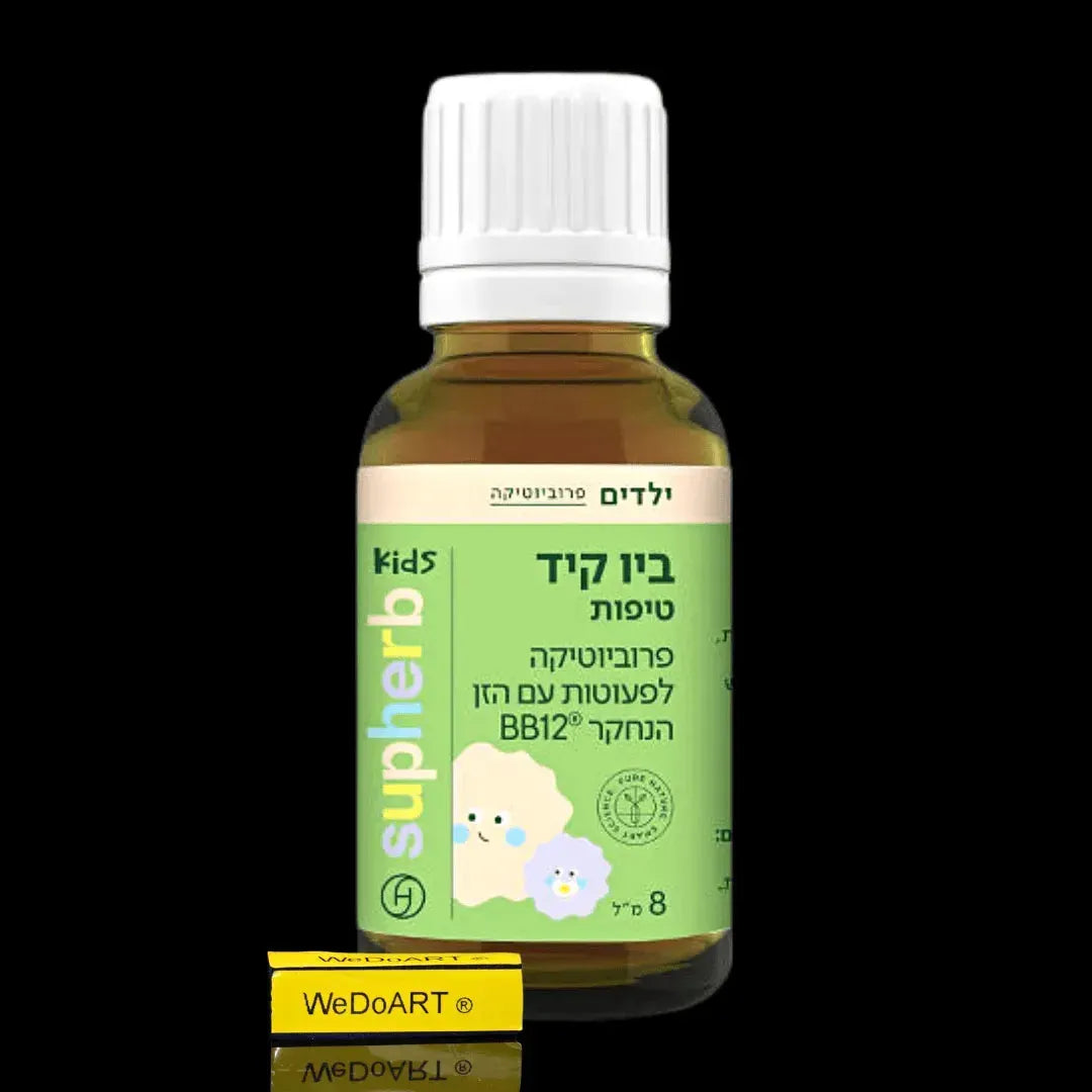 SUPHERB Bio Kid drops 8 ml SupHERB