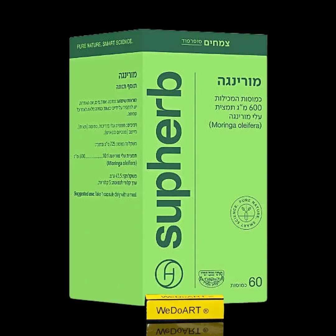 SupHerb - Moringa extract 60 capsules SupHERB