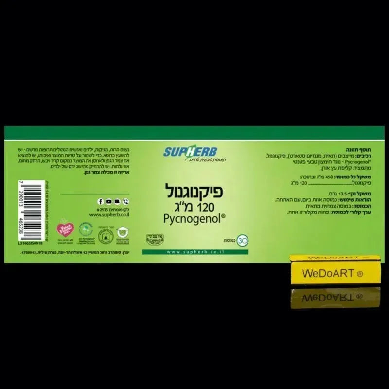SUPHERB Pycnogenol 120 mg 30 capsules for Young, Fresh and Healthy Looking Skin SupHERB