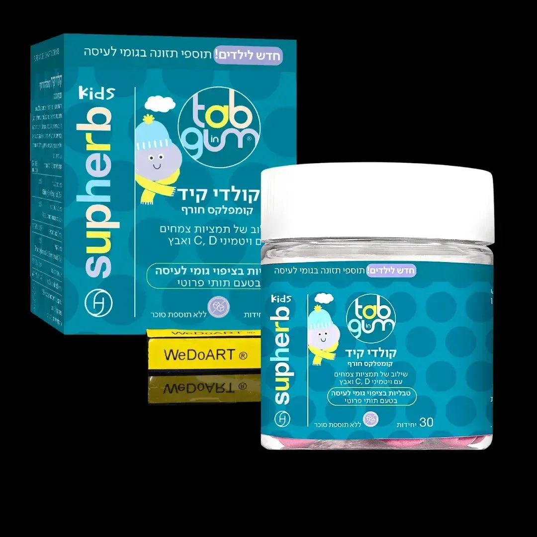 Tab in Gum Coldy Kid winter complex 30 tablets SupHERB