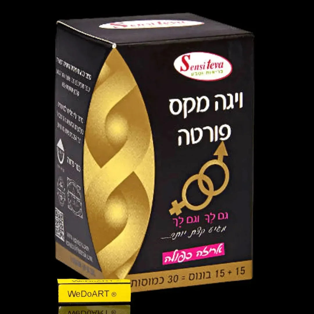 Viga Max Forte 30 capsules Sensiteva