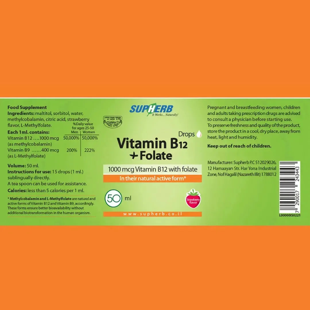 Vitamin B12 + folic acid drops 50 ml SupHERB
