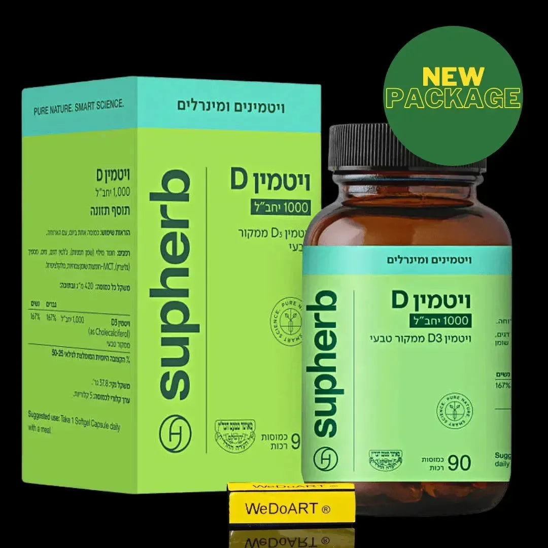 Vitamin D3 1000 IU SupHerb 90 Soft Capsules SupHERB