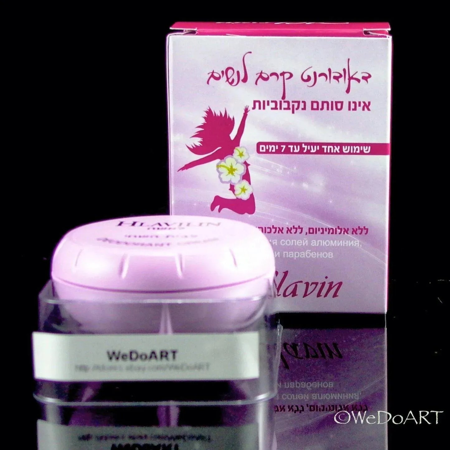 Women Underarm Deodorant Cream 7 Days Protection HLAVIN
