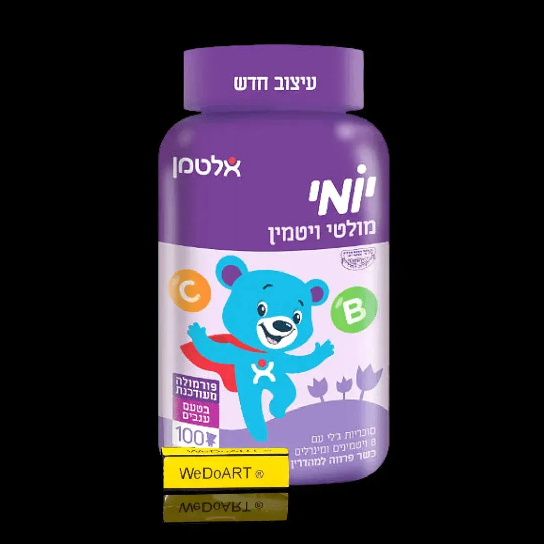 YomI Grape flavored multivitamin 100 teddy bears for children Altman