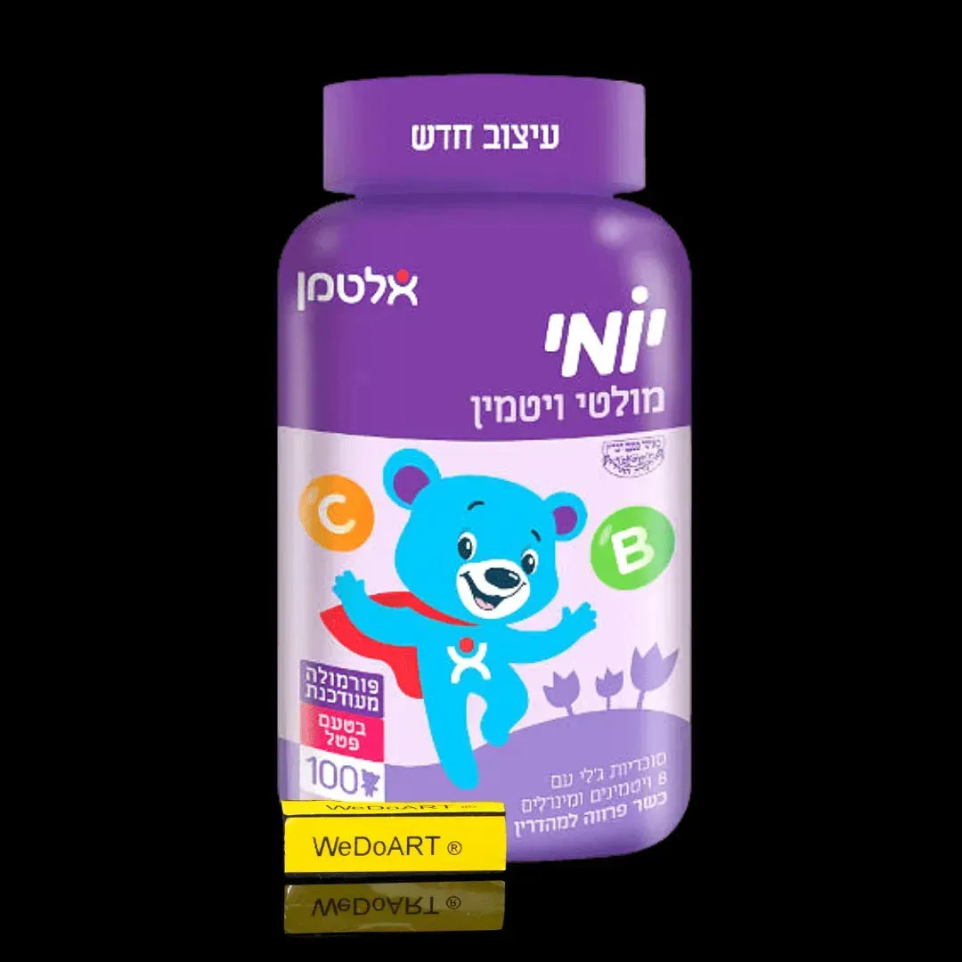 YomI raspberry flavored multivitamin 100 teddy bears for children Altman