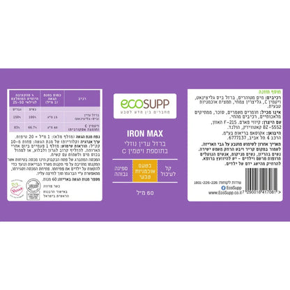 ecosupp  IRON MAX fine iron plus vitamin C 60 ml