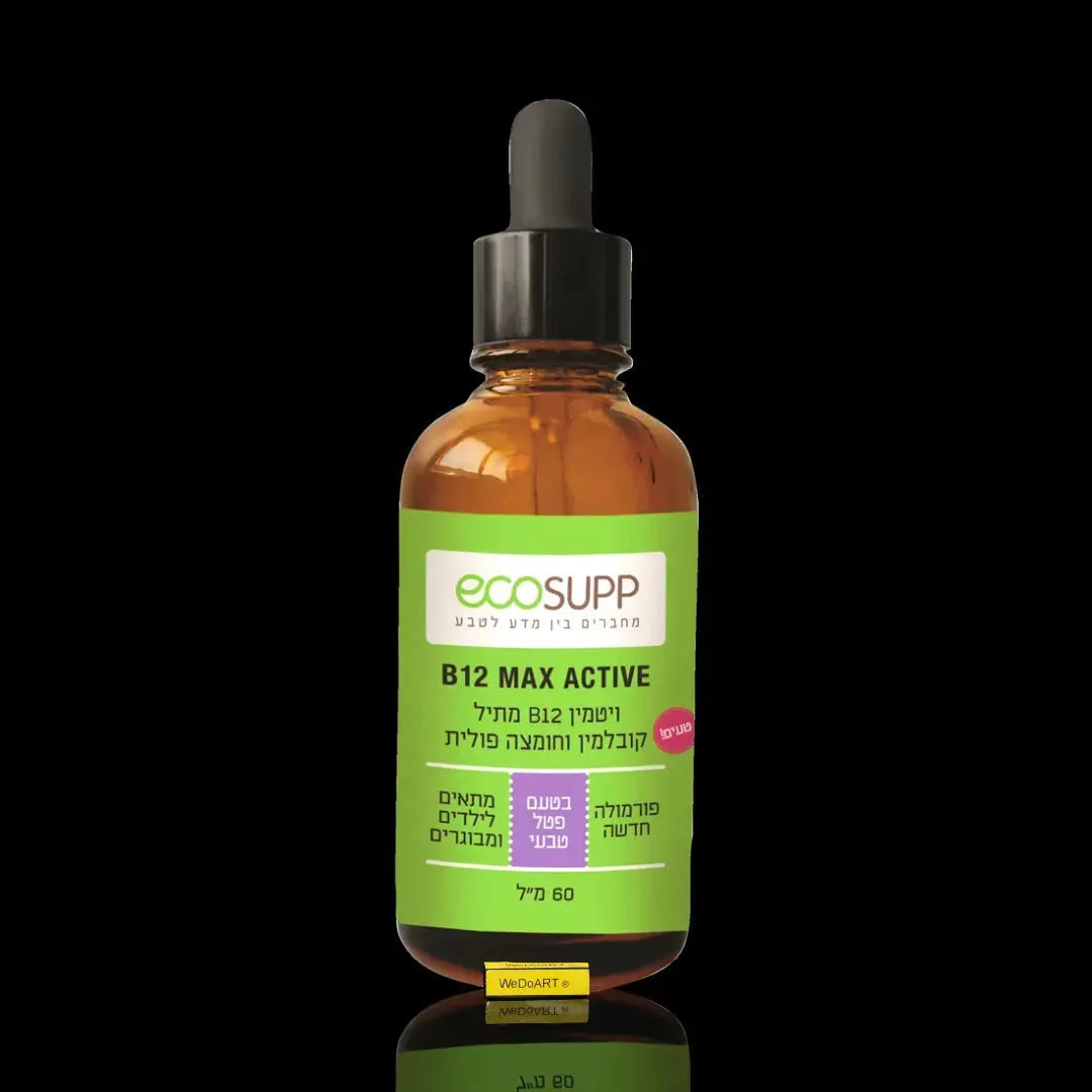 ecosupp  ACTIVE B12 & FOLATE 60 ml