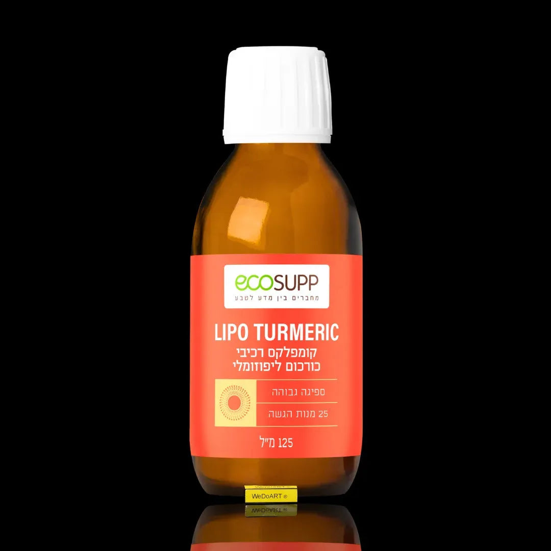 ecosupp  LIPOSOMAL TURMERIC 125 ml