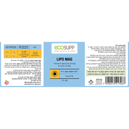 ecosupp  LIPO MAG Liposomal magnesium glycinate 300 ml