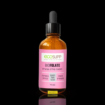 ecosupp BIOFOLATE Acide folique naturel - formule améliorée 60 ml