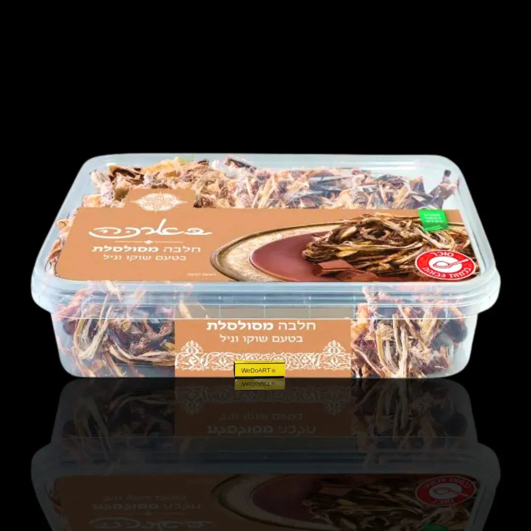 Baraka - Curled halva with chocolate and vanilla flavor 250 gram