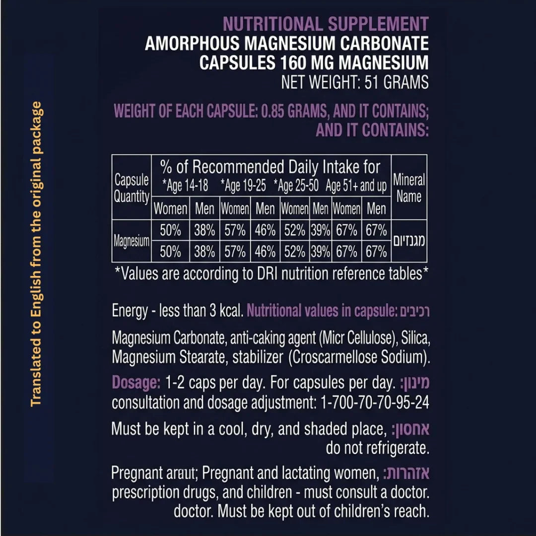 Supplement facts panel for AMORPHICAL magnesium carbonate capsules with 160 mg magnesium, ingredients and dosage