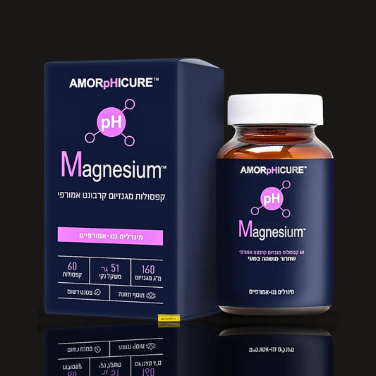 AMORPHICAL pH Magnesium box beside an amber 60-capsule bottle with a white cap on a dark background
